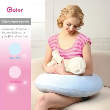 หมอนรองให้นม KUKU DUCKBILL  สีฟ้า_3